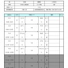 郡東_1008U11L組合表pdf