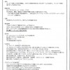 ヴァン君１