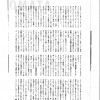 小俣06