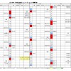 ■2018年度エスウ゛ィエント予定_ページ_1