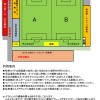 初狩憩いの公園サッカー場利用案内_ページ_1