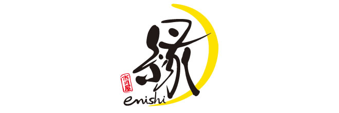 縁
