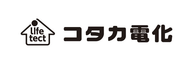 コタカ電化