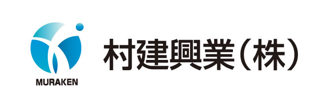 村建興業（株）