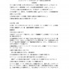JCカップ_0002