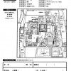 共催シンポジウム_ページ_2