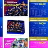 チラシ_2019代表カレンダー