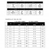 2018桂川ＣＵＰ要領（10.02）_ページ_5