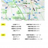 HOTカップ要項201８会場_ページ_1