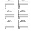 HOTカップ要項201８ 2.1_ページ_1